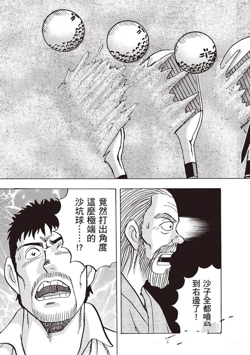 第6卷 第76页