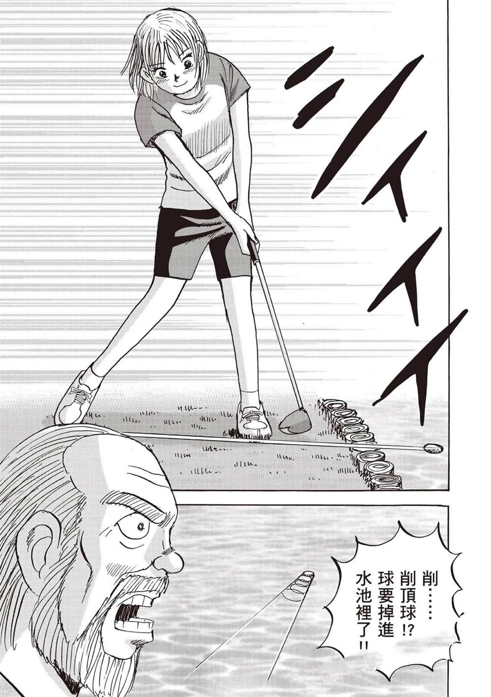 第6卷 第30页