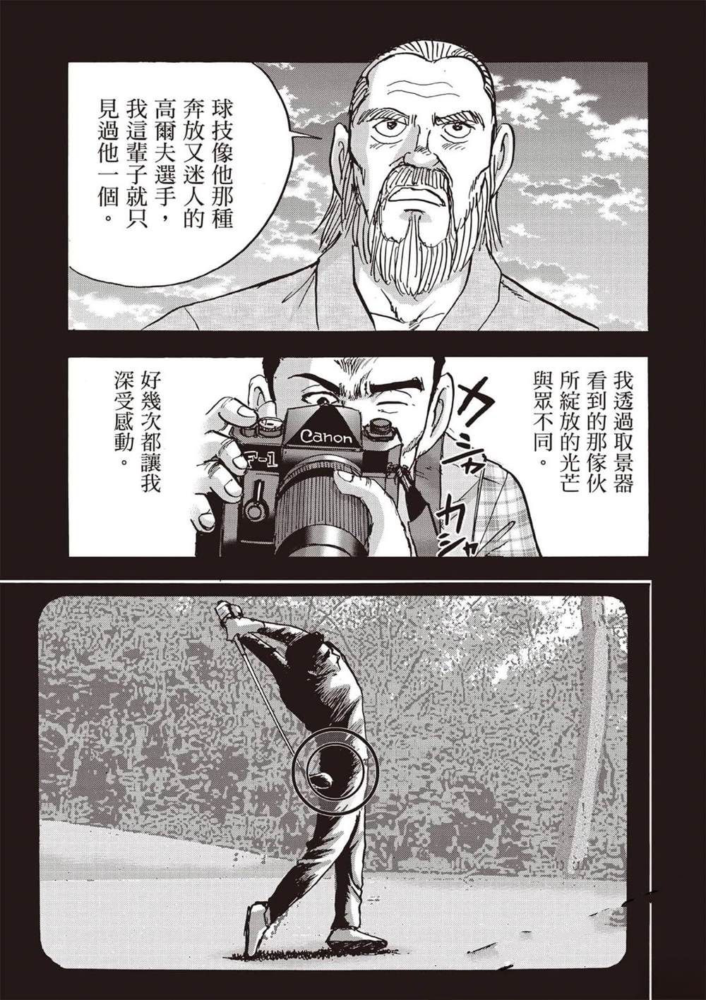 第6卷 第166页