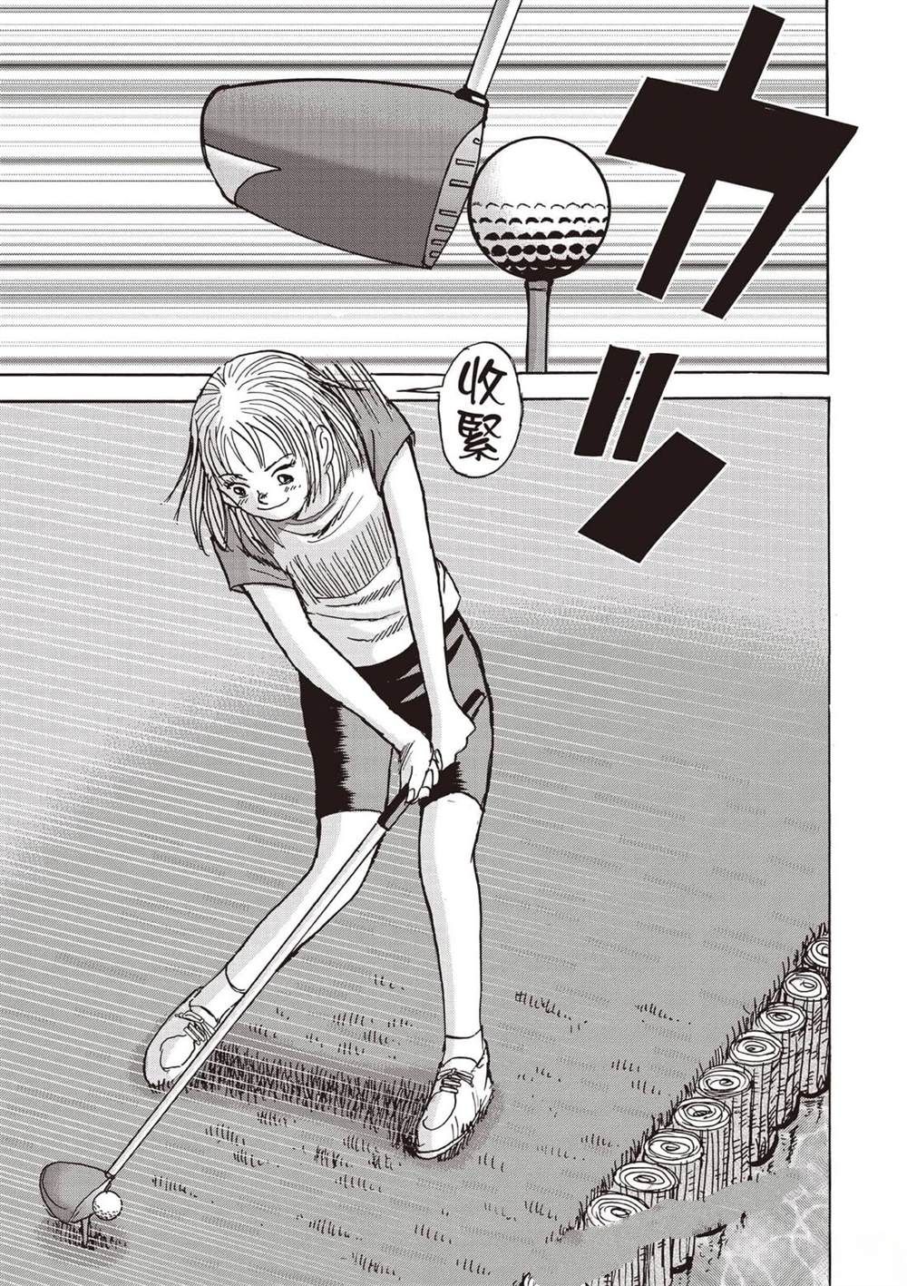 第6卷 第28页
