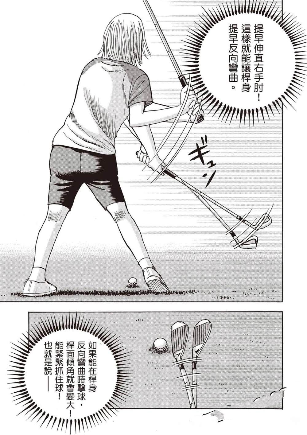 第6卷 第56页