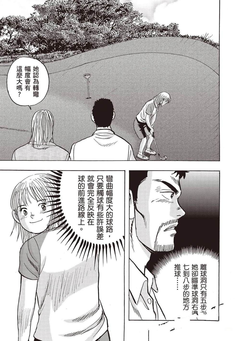 第6卷 第102页