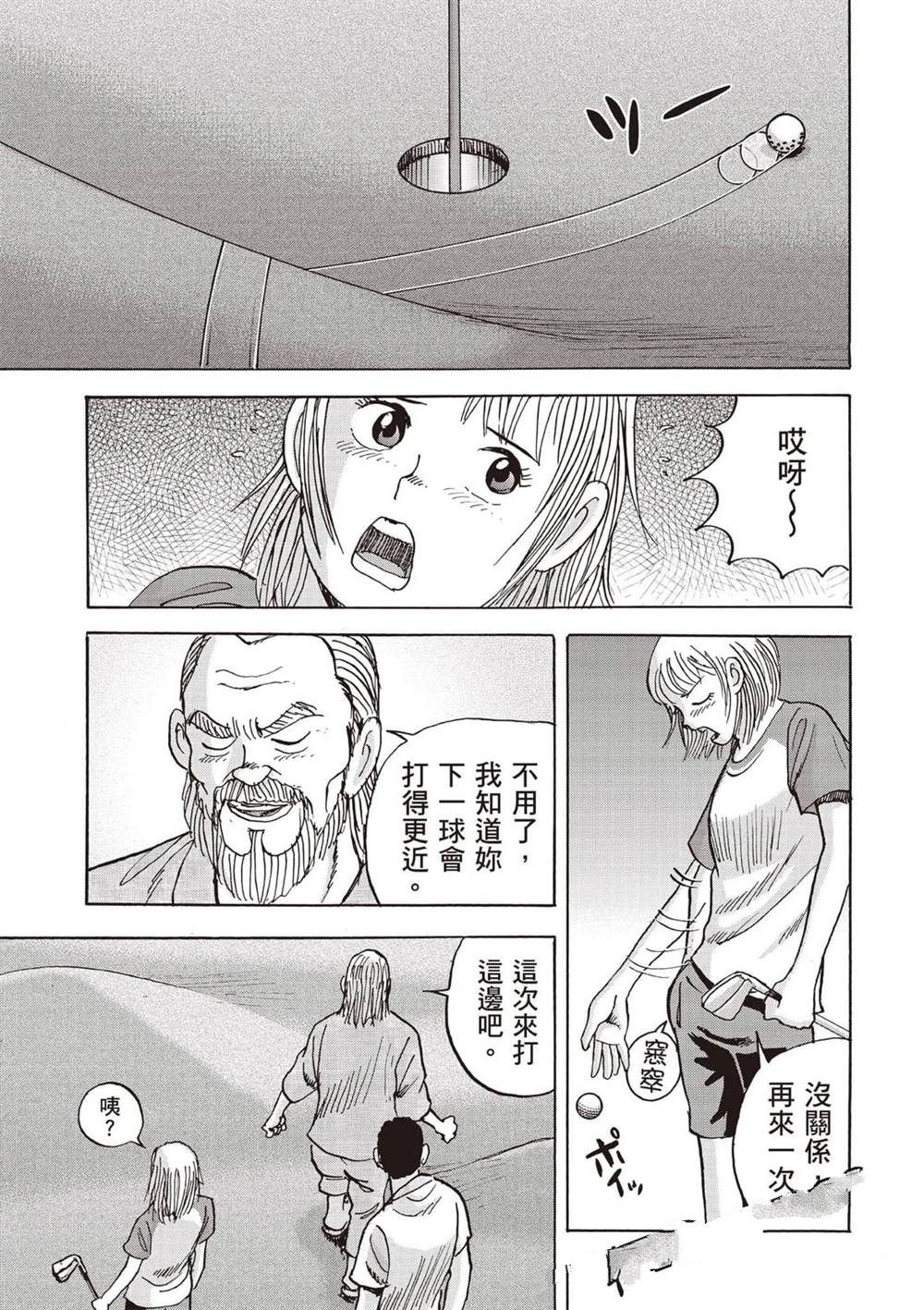 第6卷 第100页