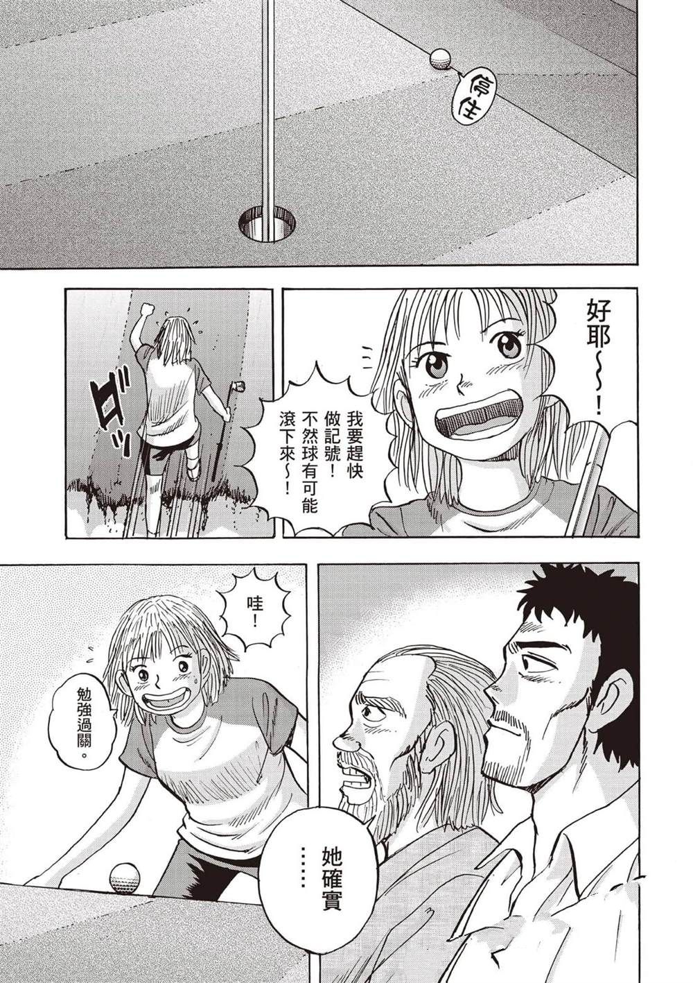 第6卷 第80页