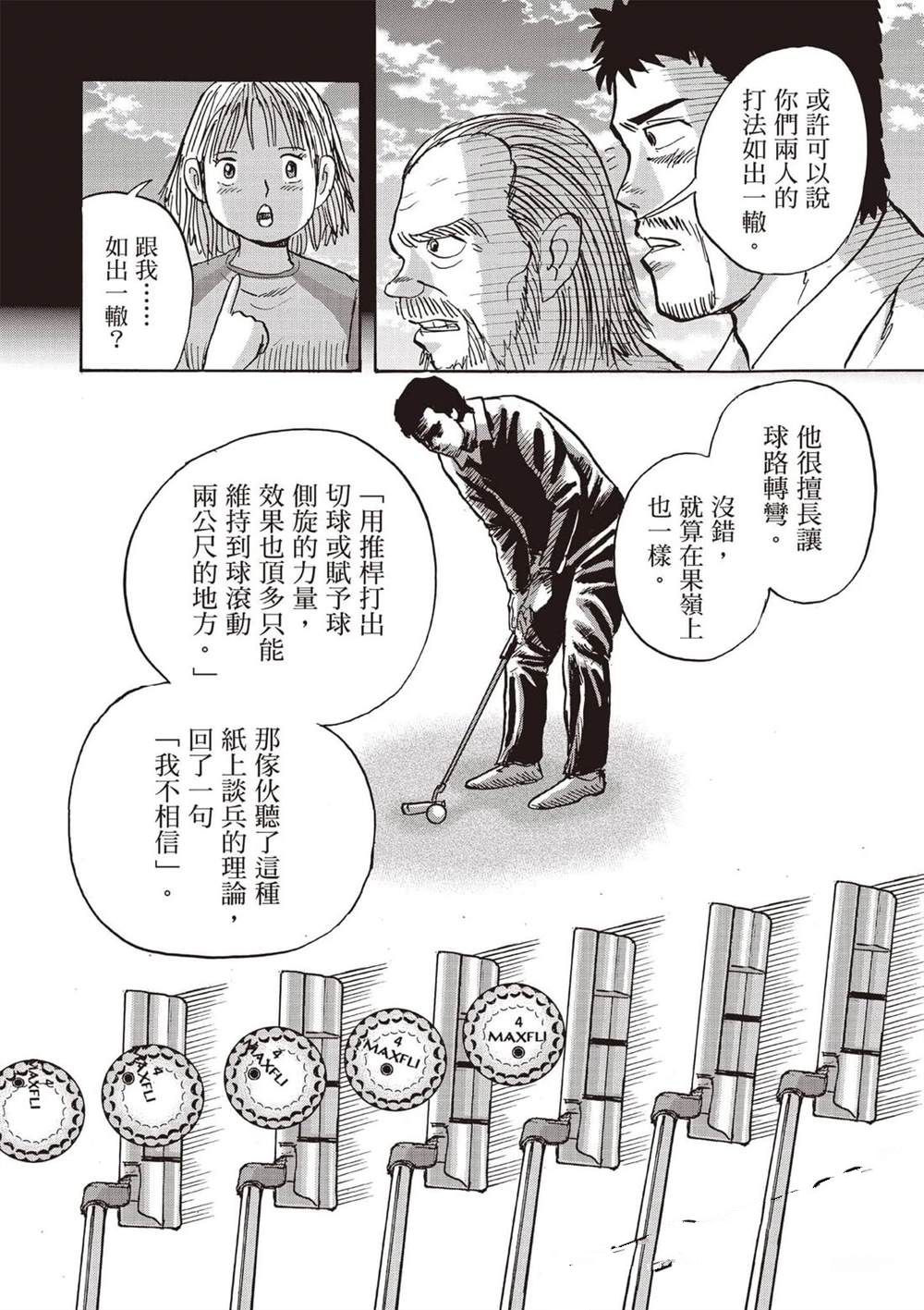 第6卷 第165页