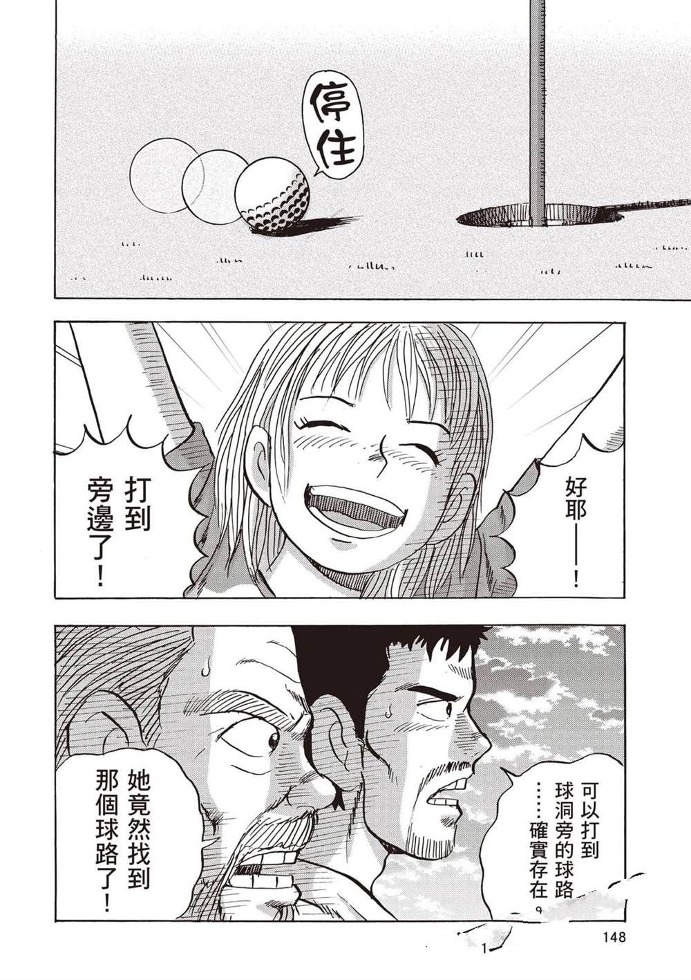 第6卷 第149页