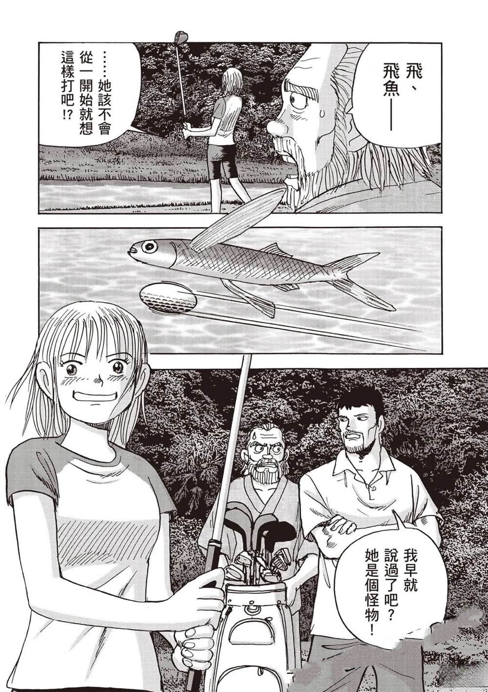 第6卷 第33页