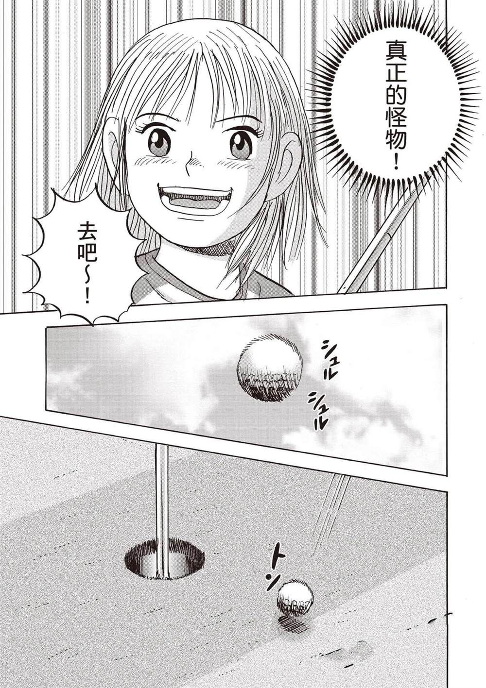 第6卷 第60页