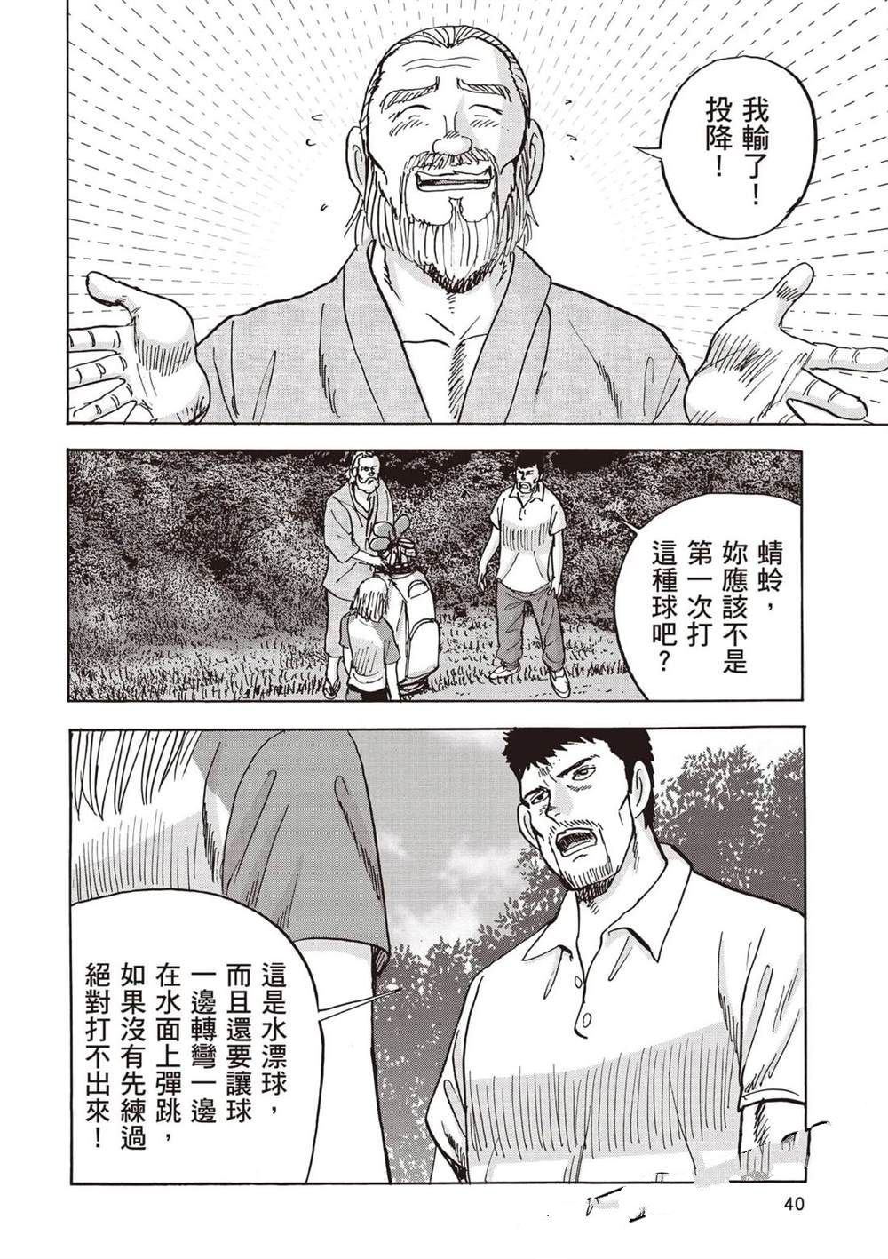 第6卷 第41页