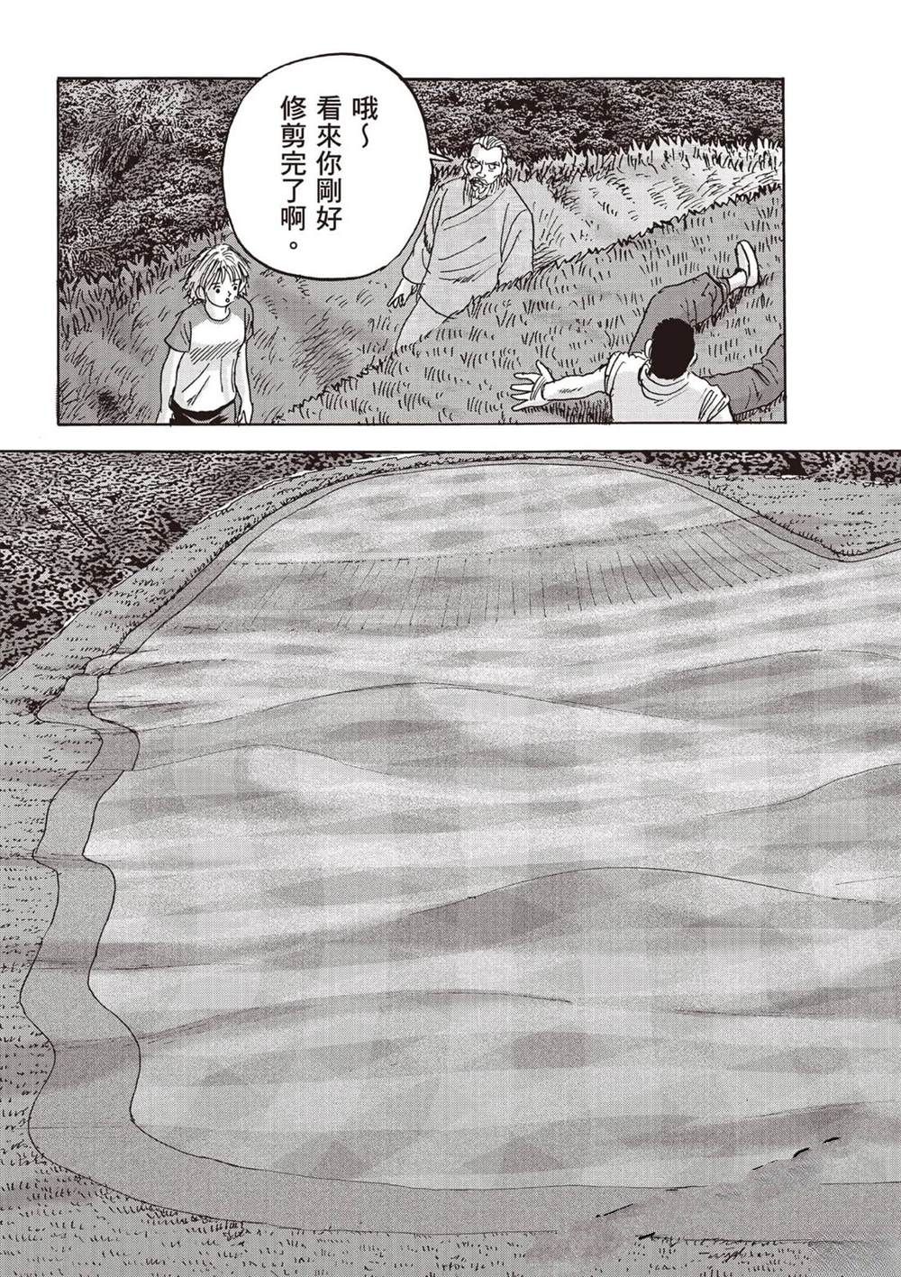 第6卷 第116页