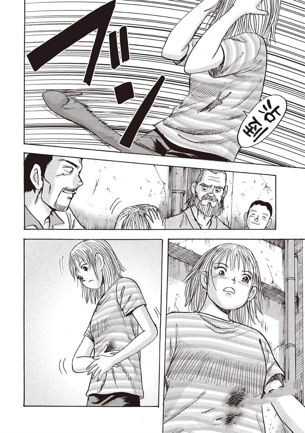 第6卷 第179页