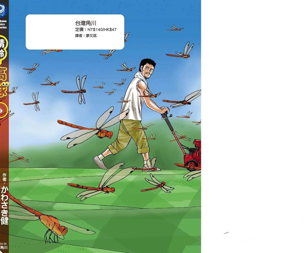 第6卷 第185页