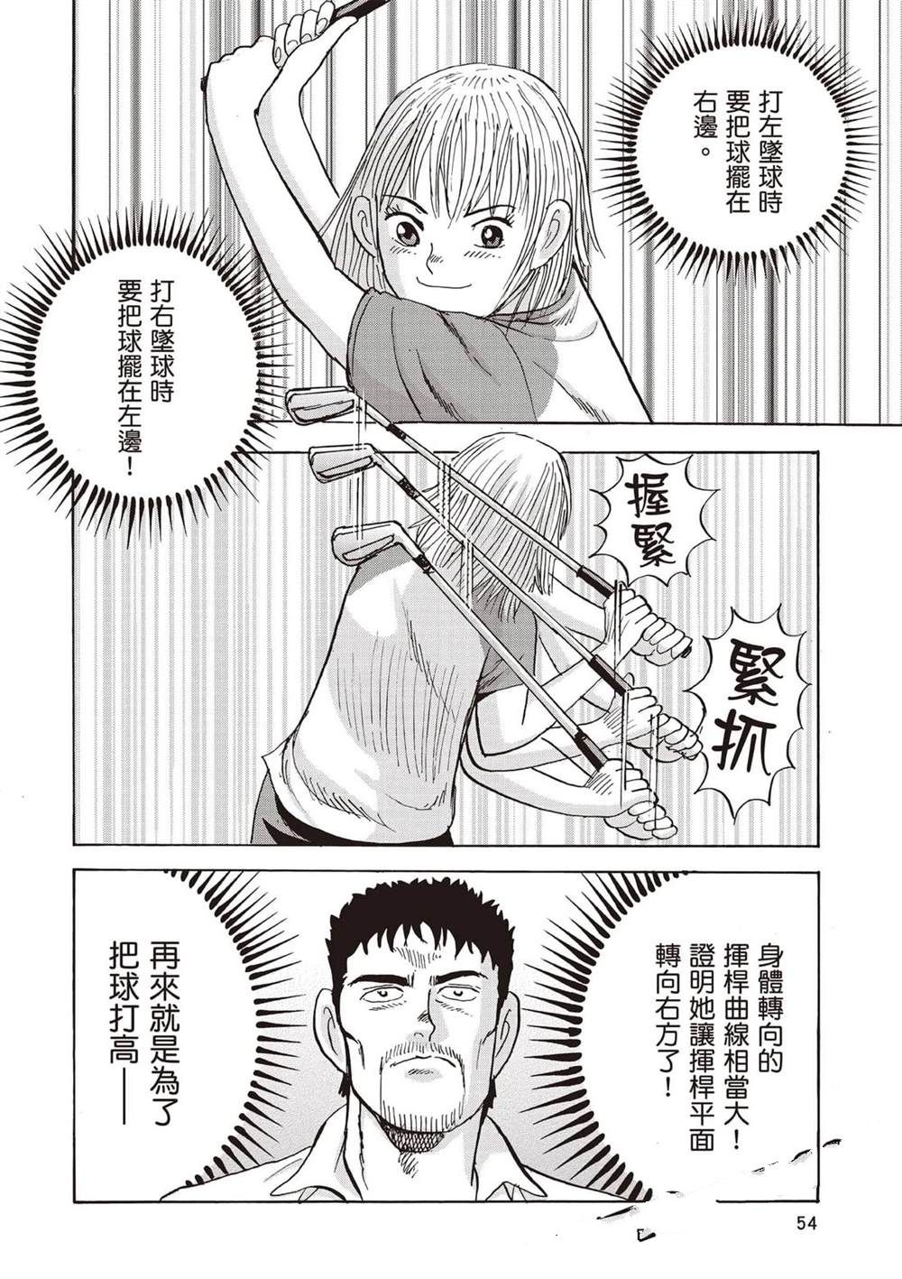 第6卷 第55页