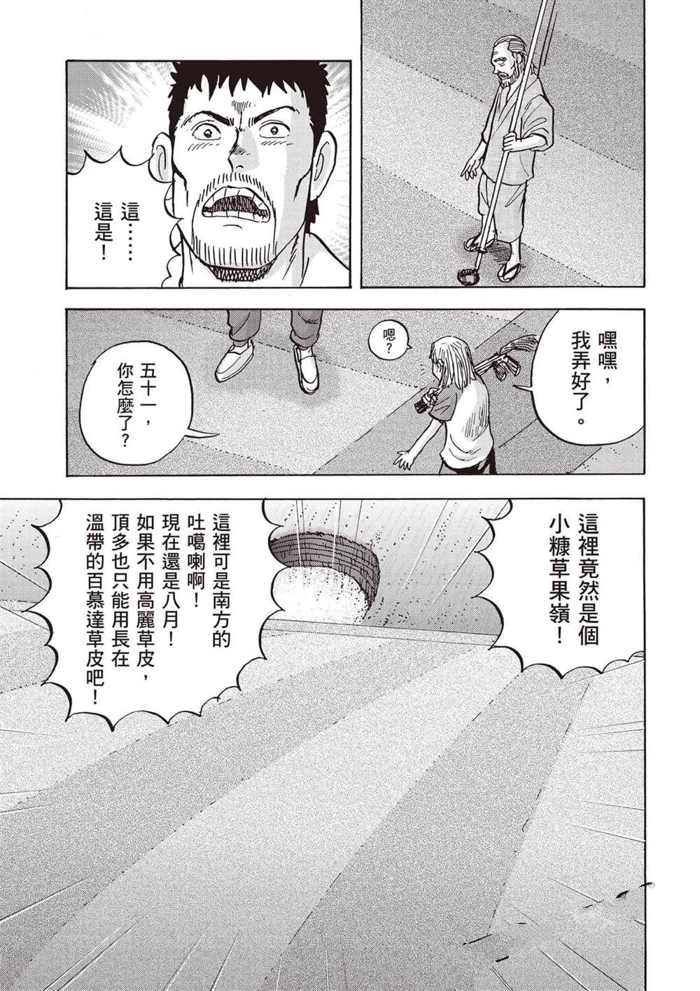 第6卷 第82页