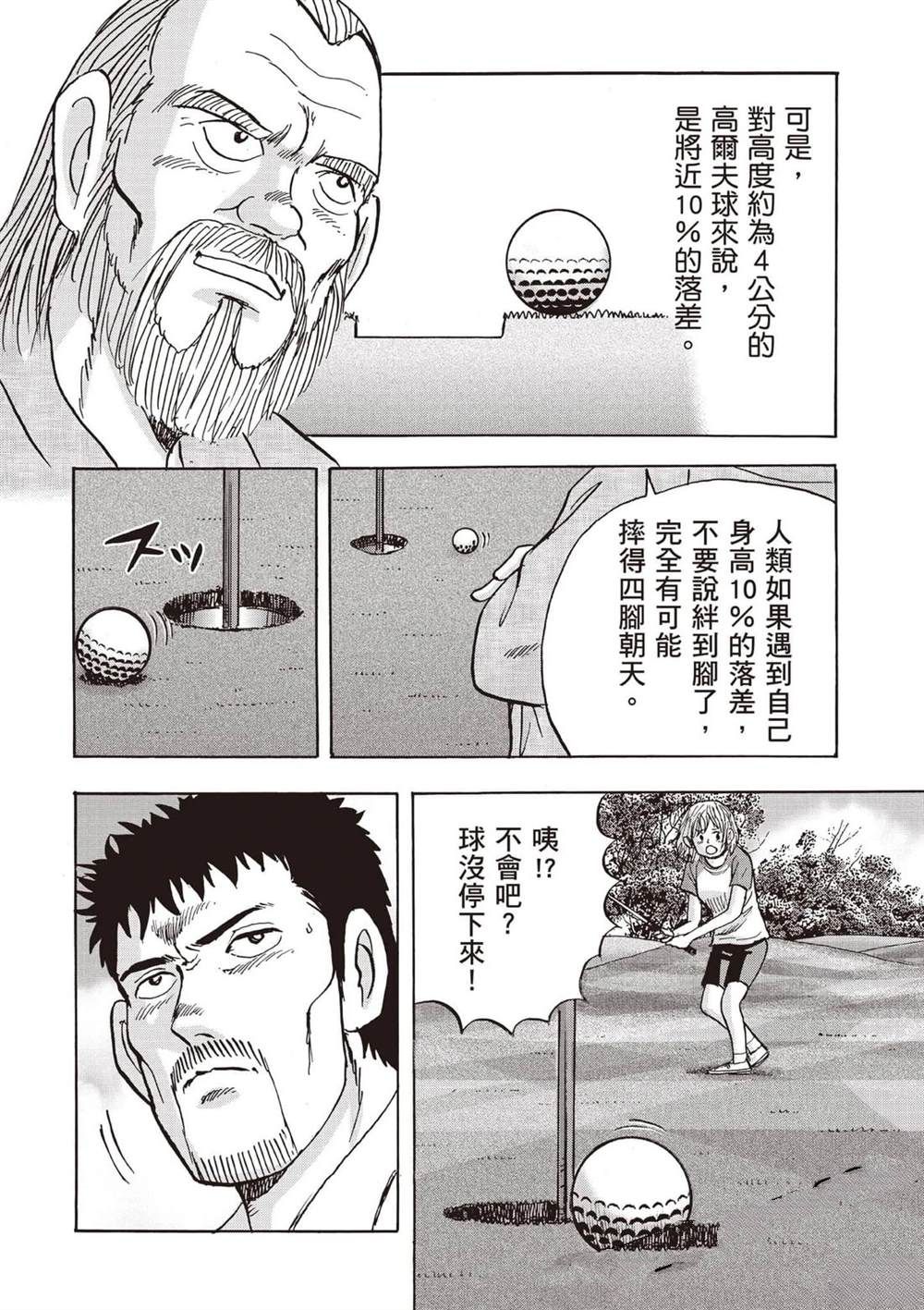 第6卷 第123页