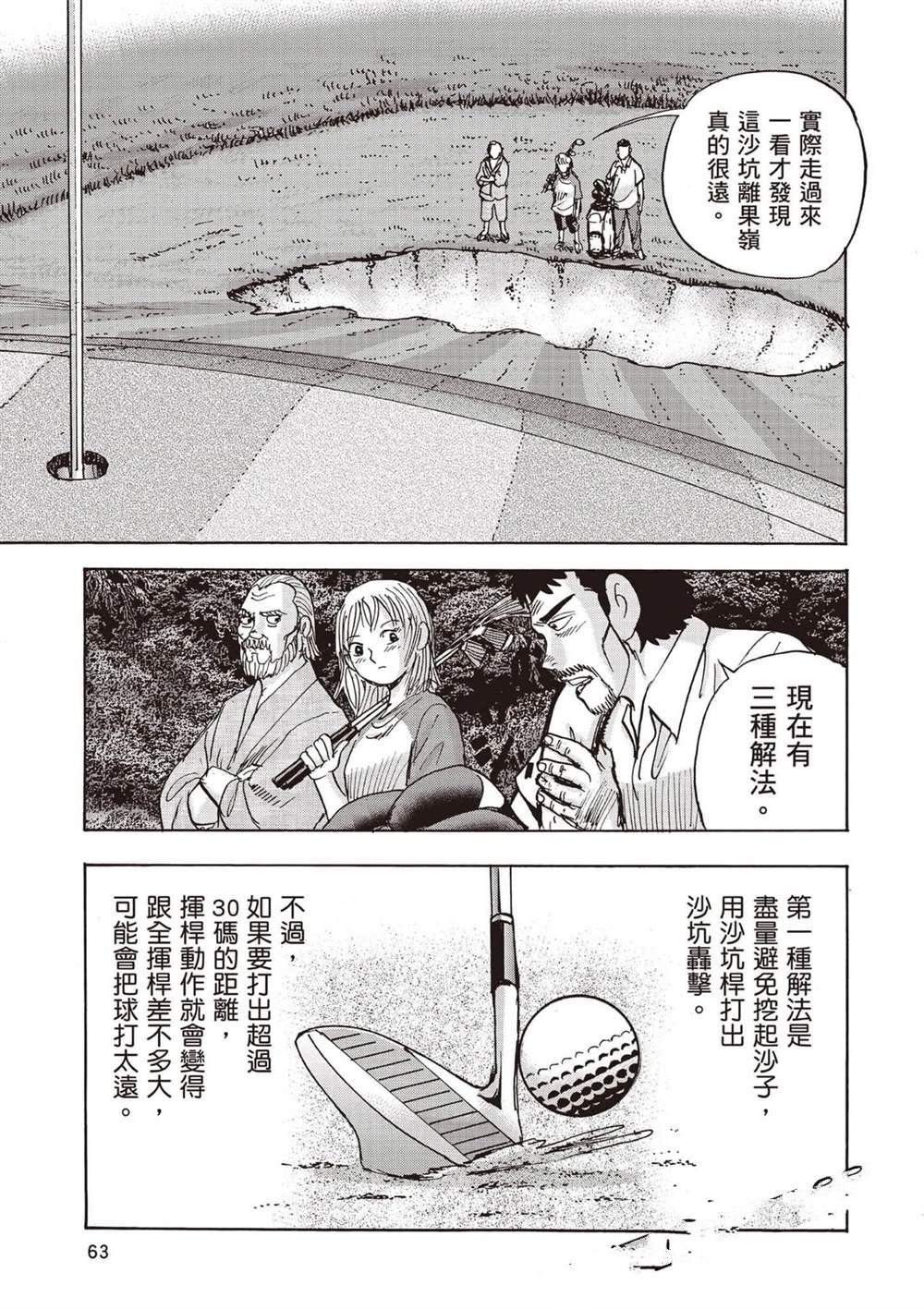 第6卷 第64页