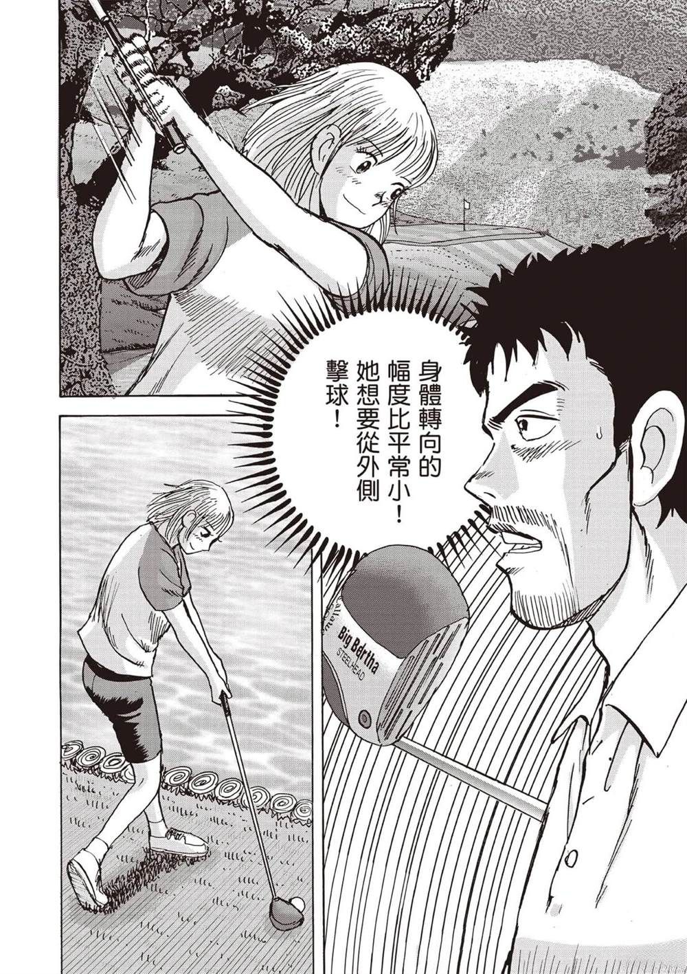 第6卷 第27页