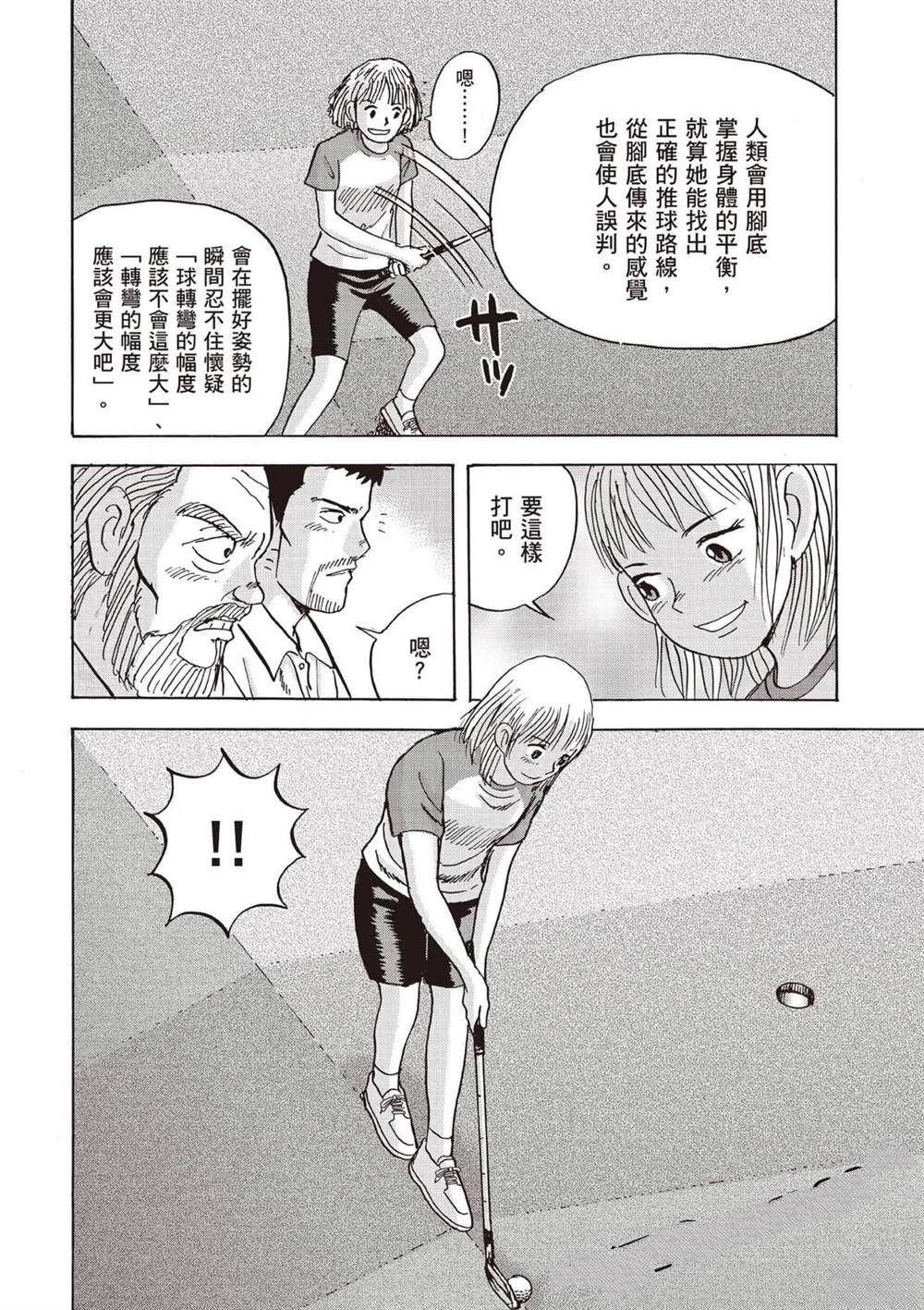 第6卷 第89页
