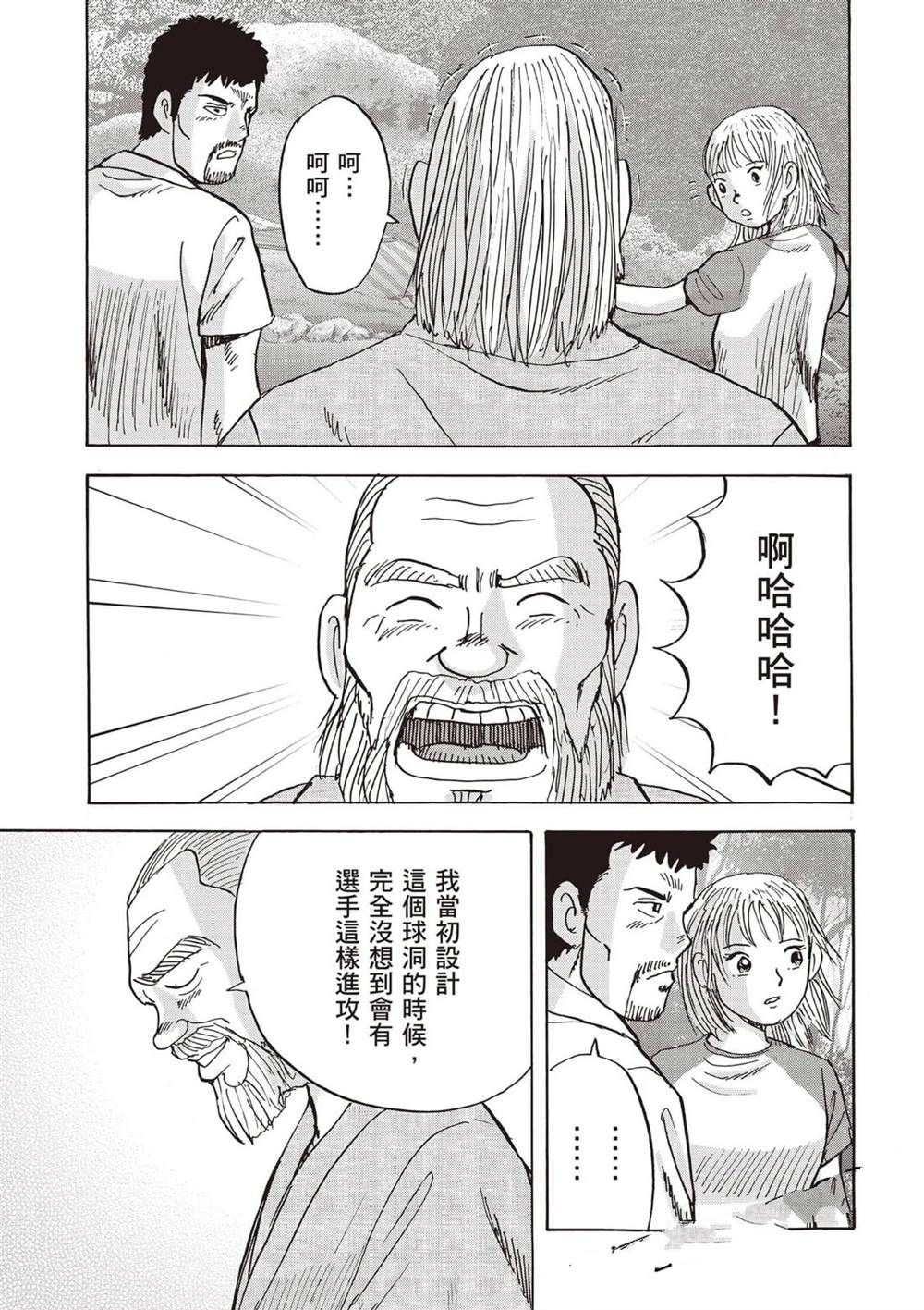 第6卷 第40页