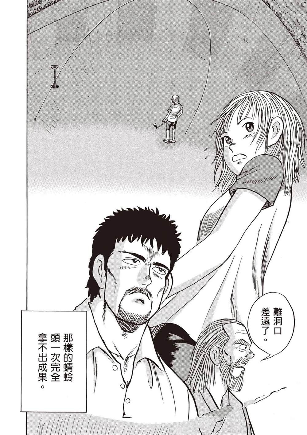 第6卷 第135页