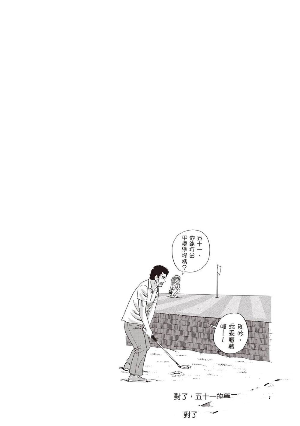第6卷 第159页