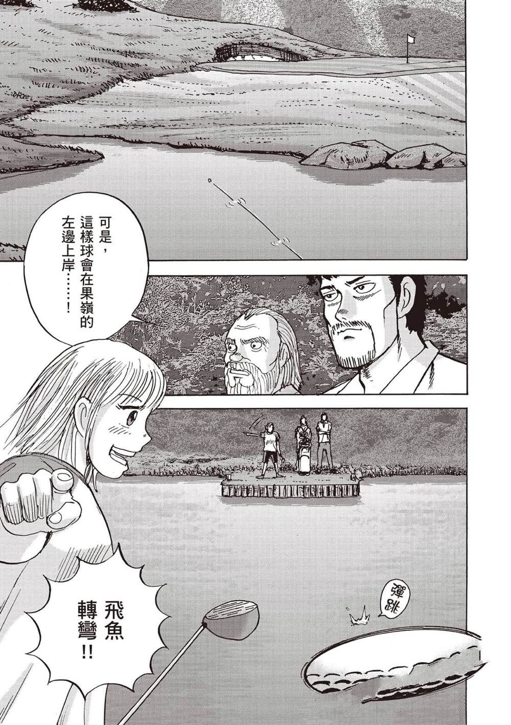 第6卷 第34页