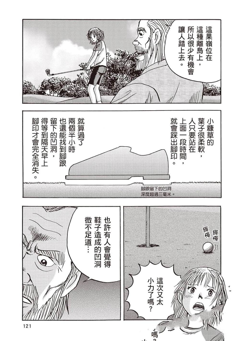 第6卷 第122页