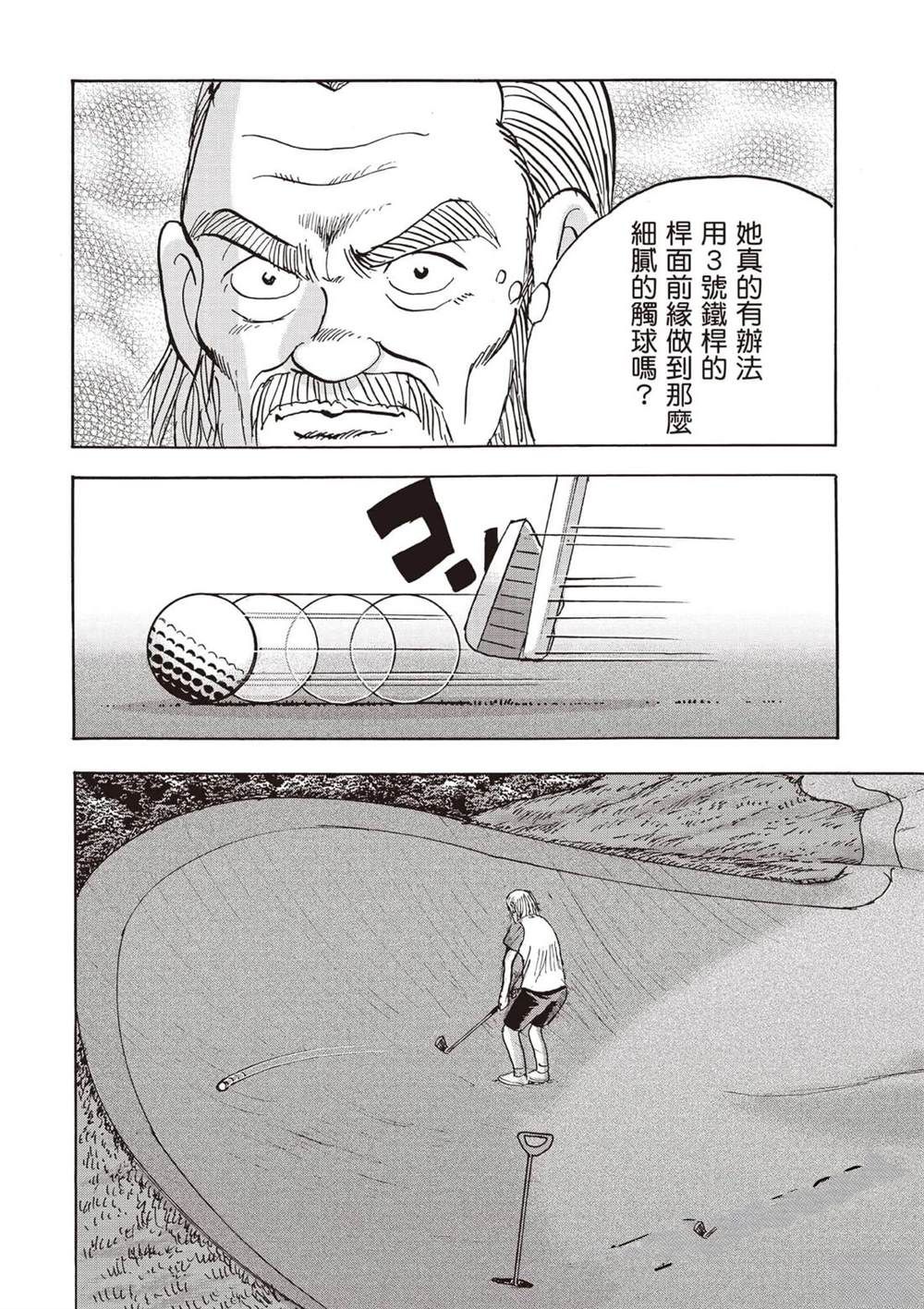 第6卷 第103页