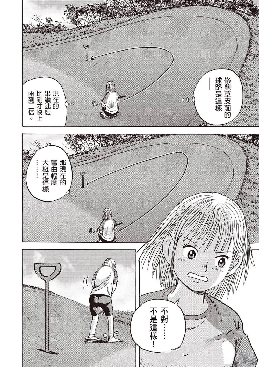 第6卷 第131页