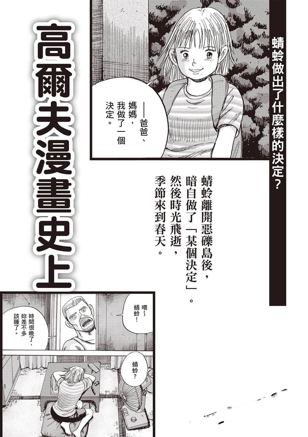 第6卷 第183页
