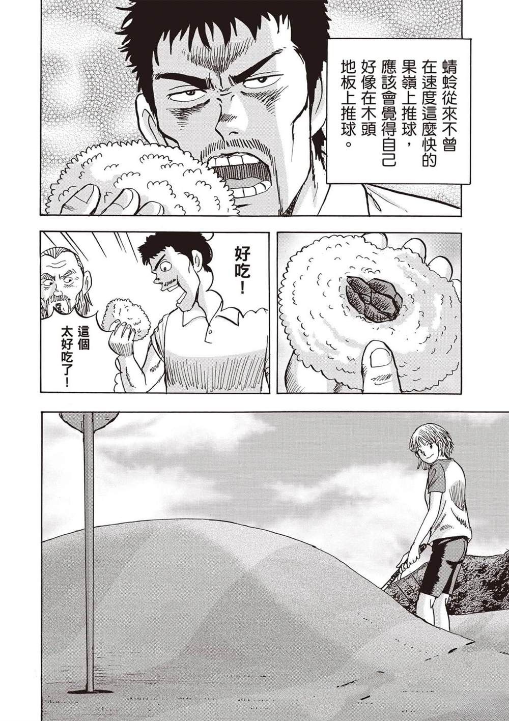 第6卷 第125页