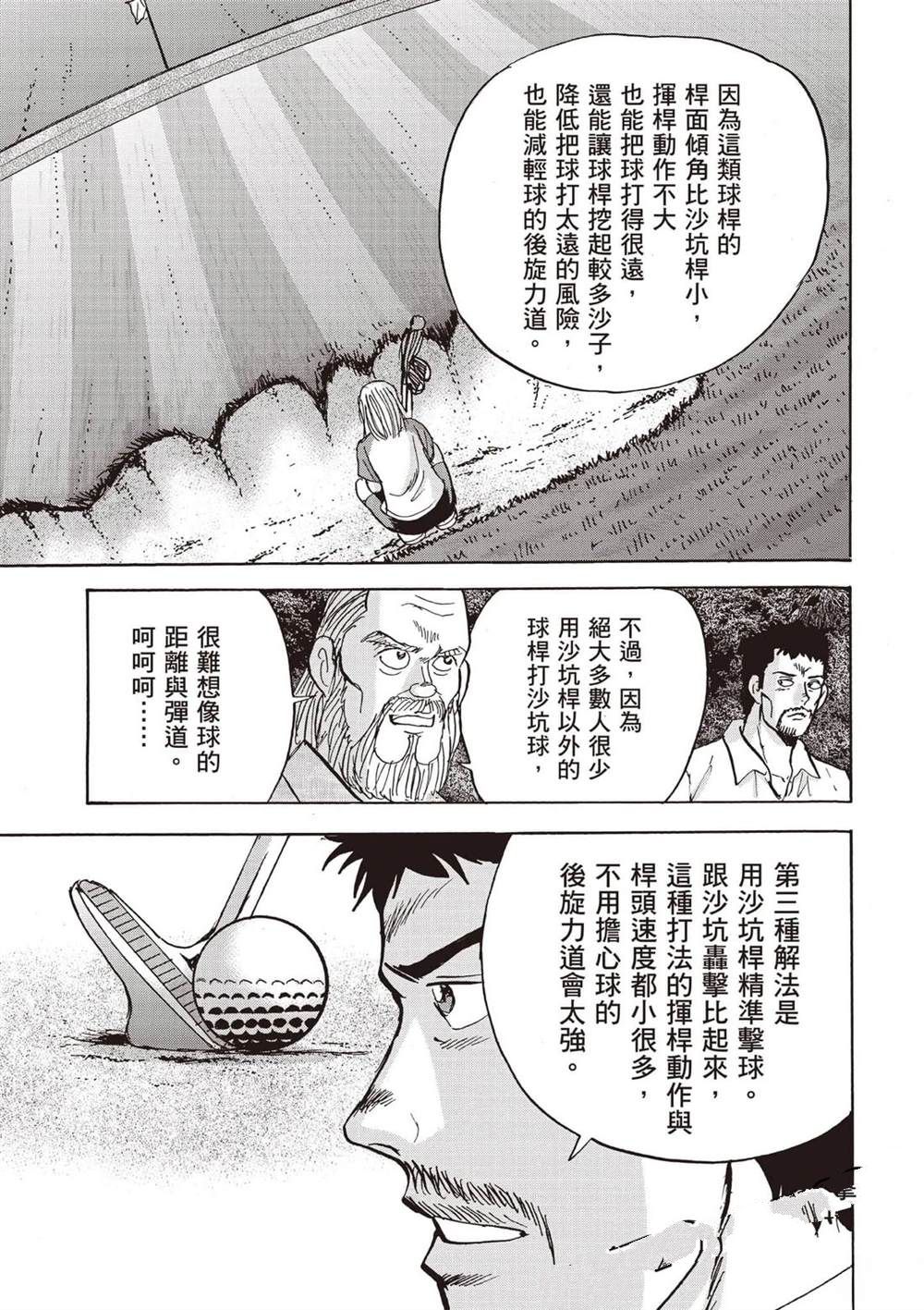第6卷 第66页