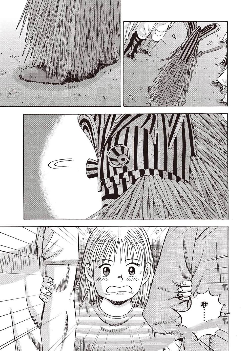 第6卷 第170页