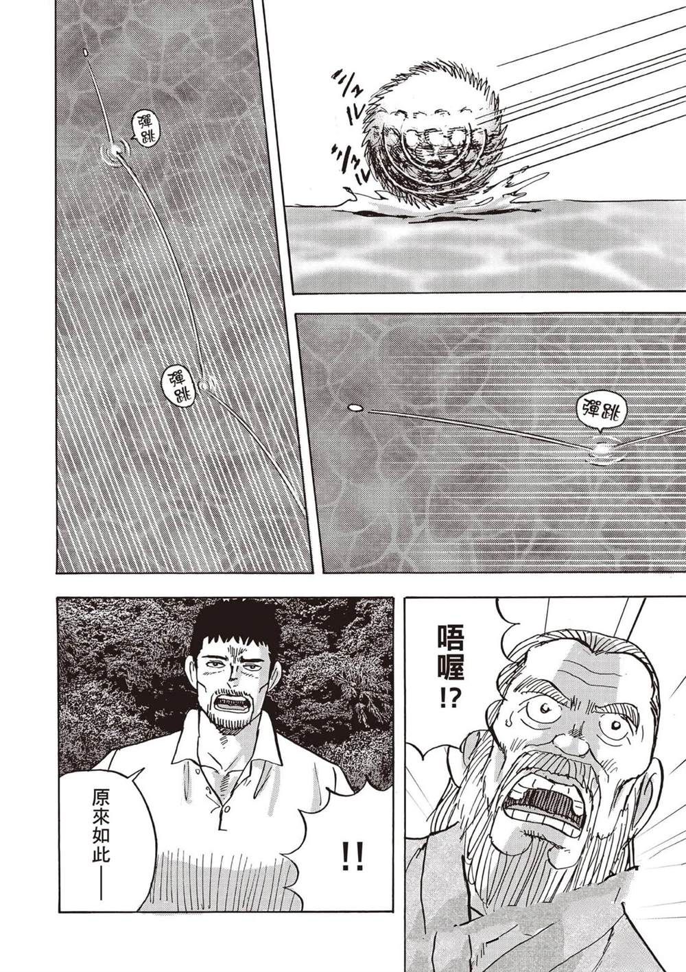 第6卷 第31页