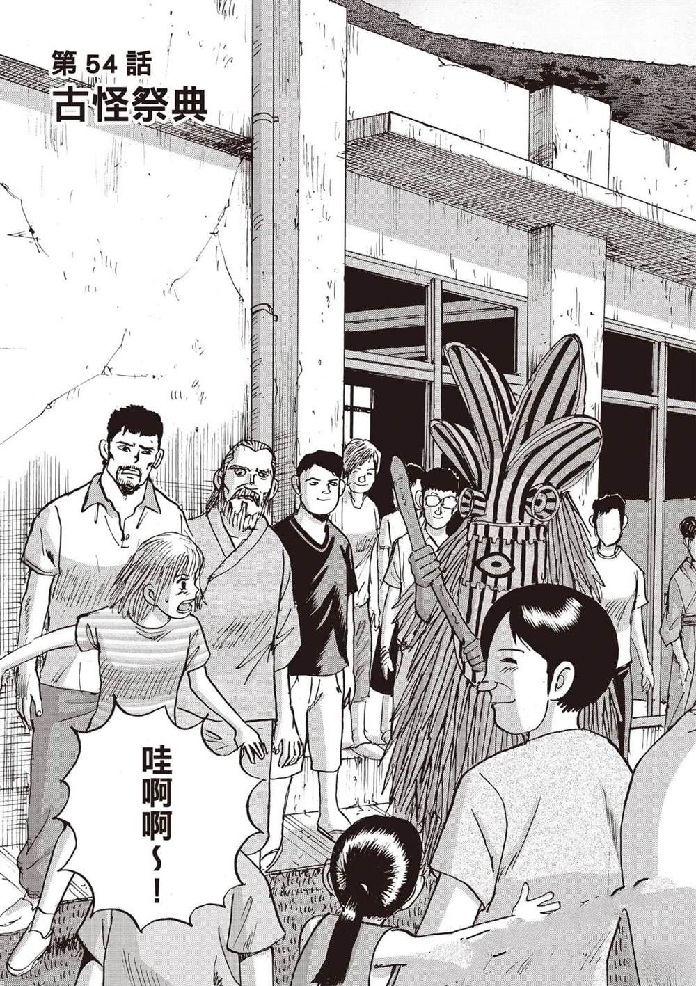第6卷 第162页