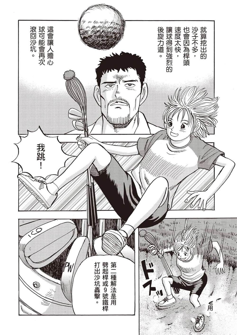 第6卷 第65页
