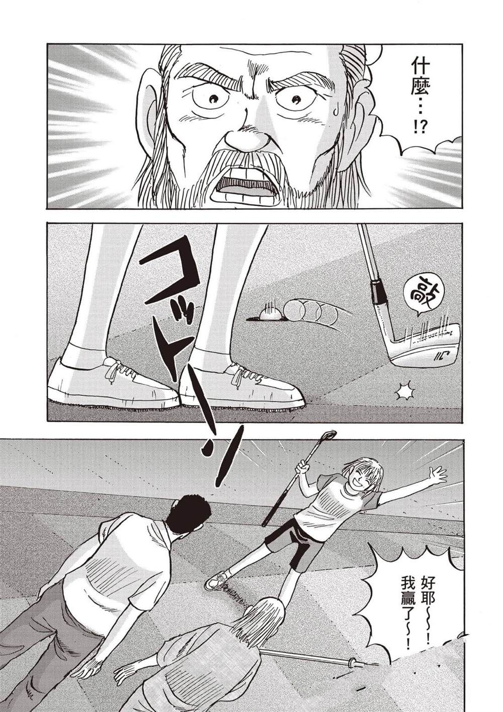 第6卷 第90页