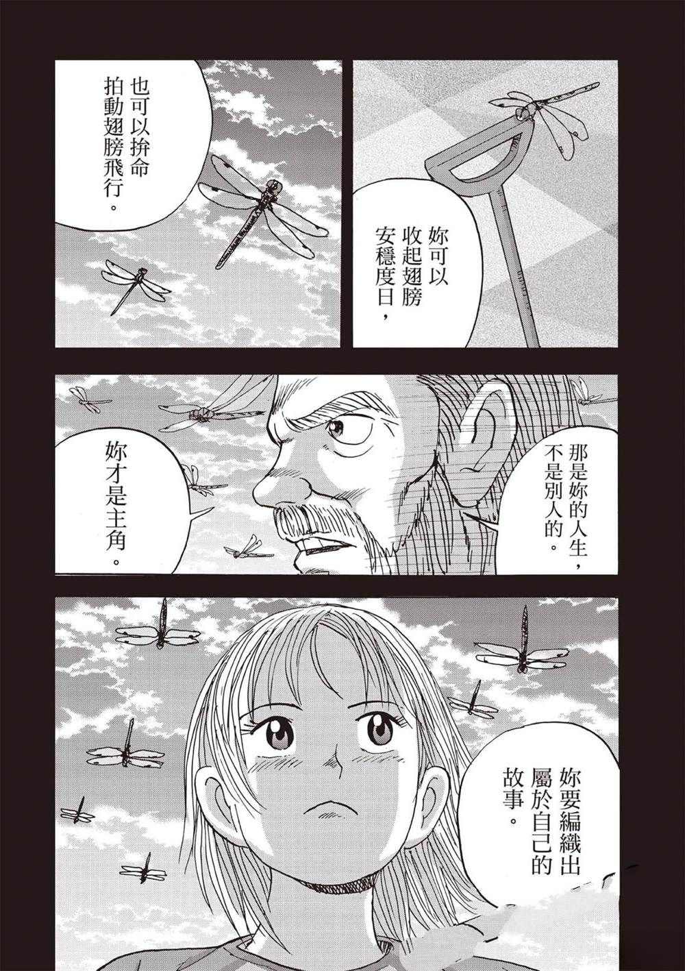 第6卷 第175页