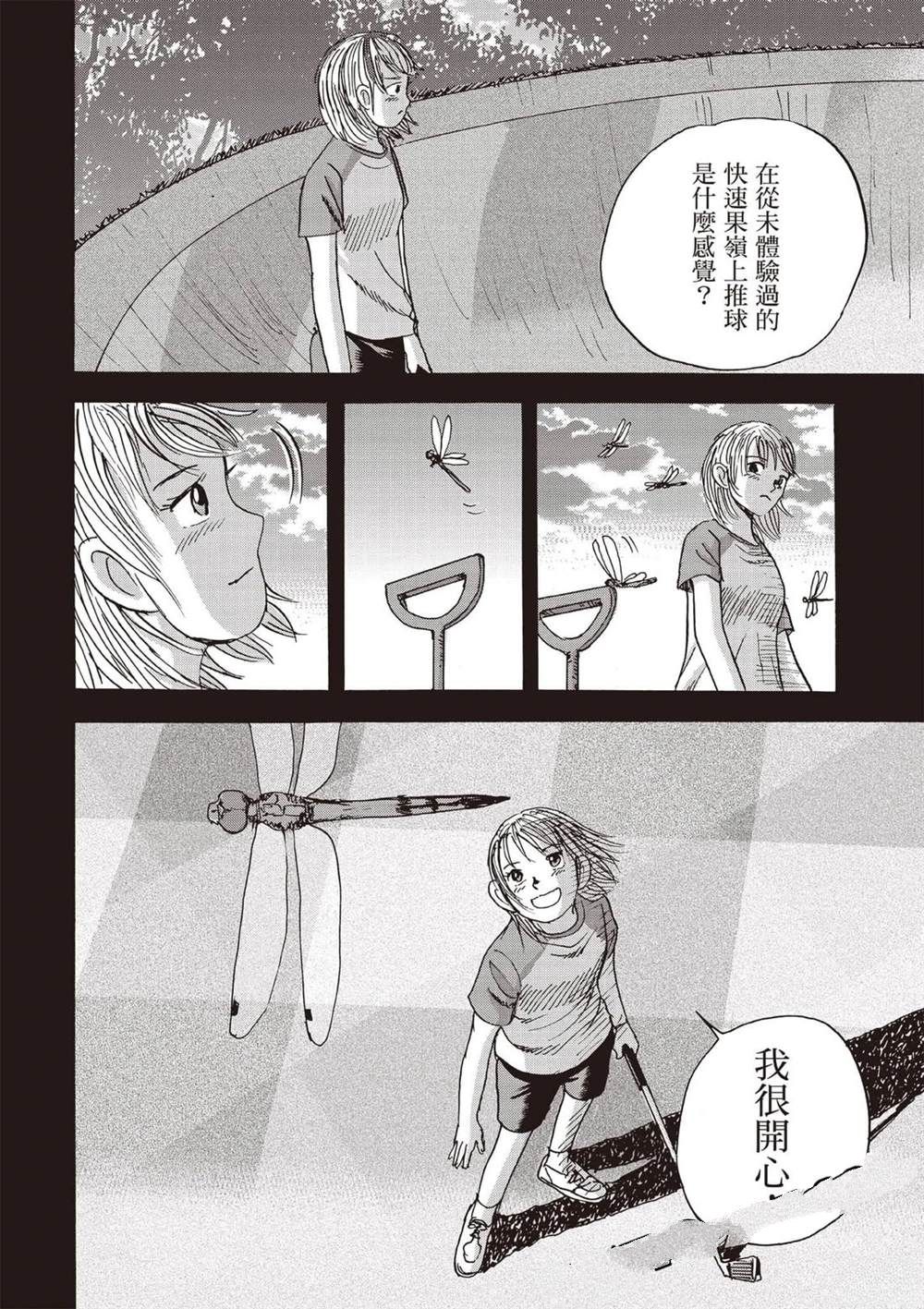 第6卷 第177页
