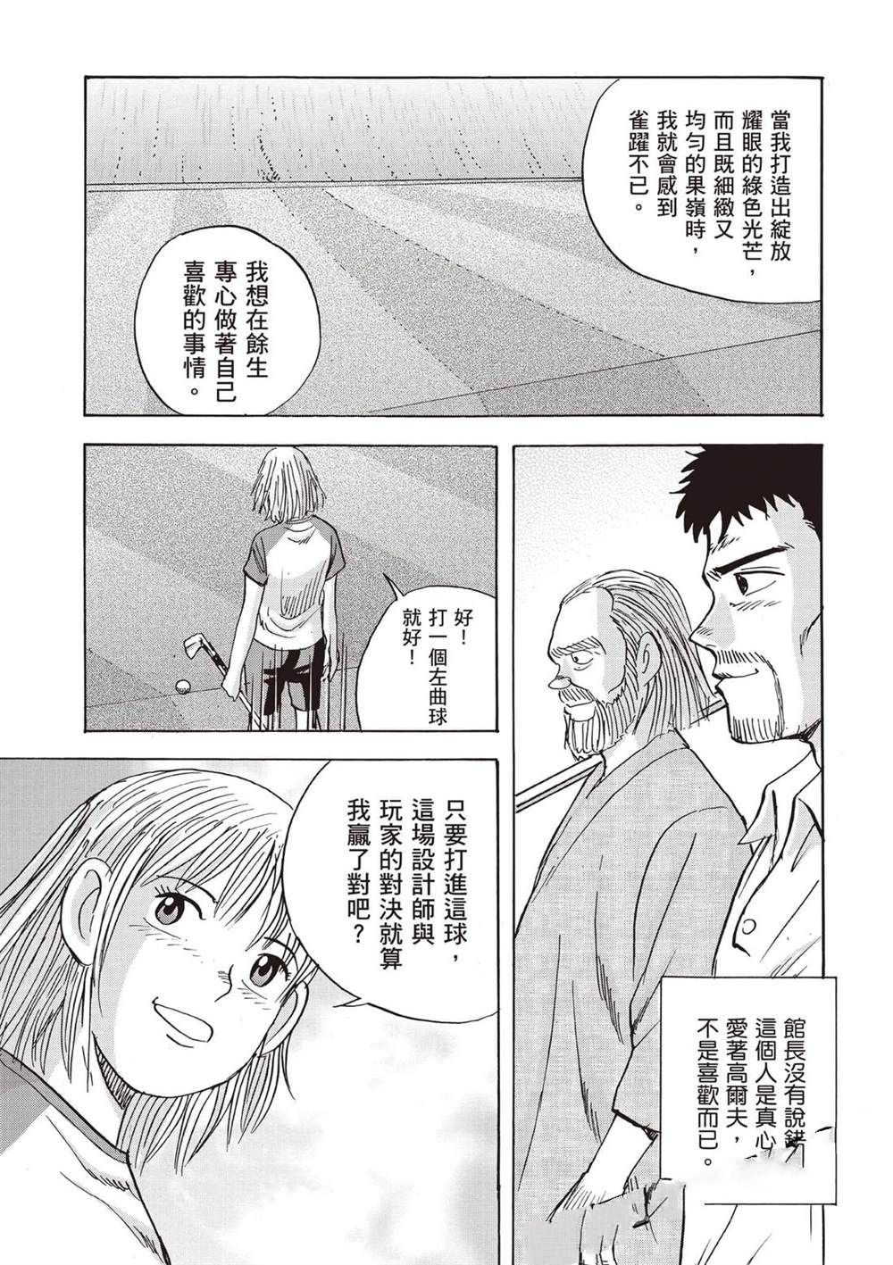 第6卷 第86页