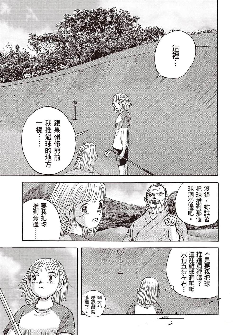 第6卷 第130页