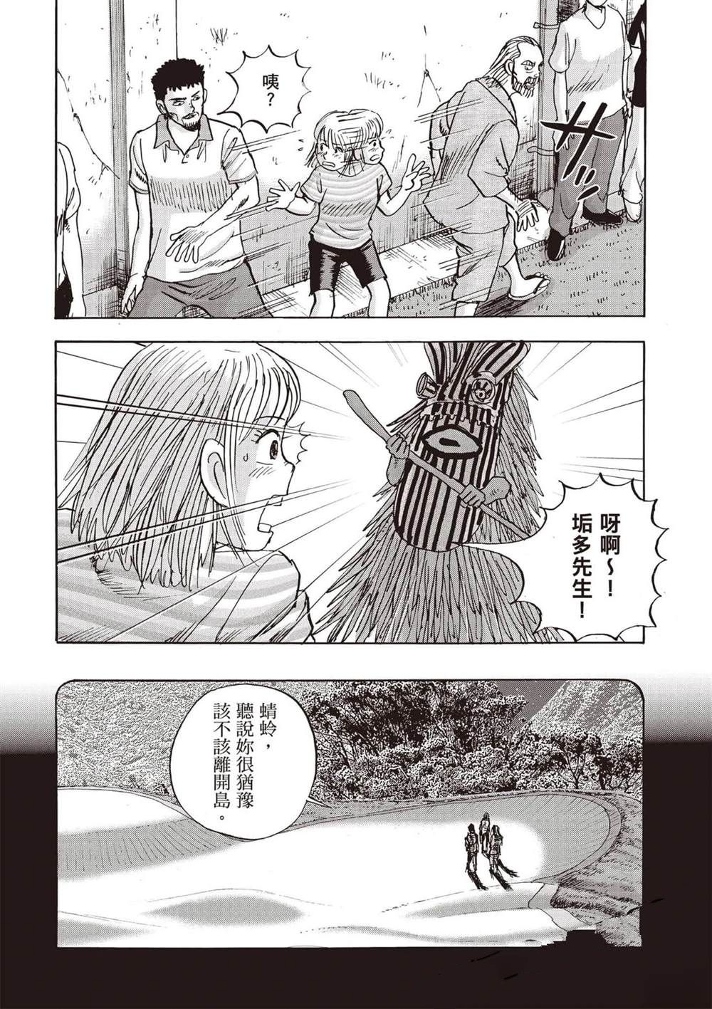 第6卷 第171页