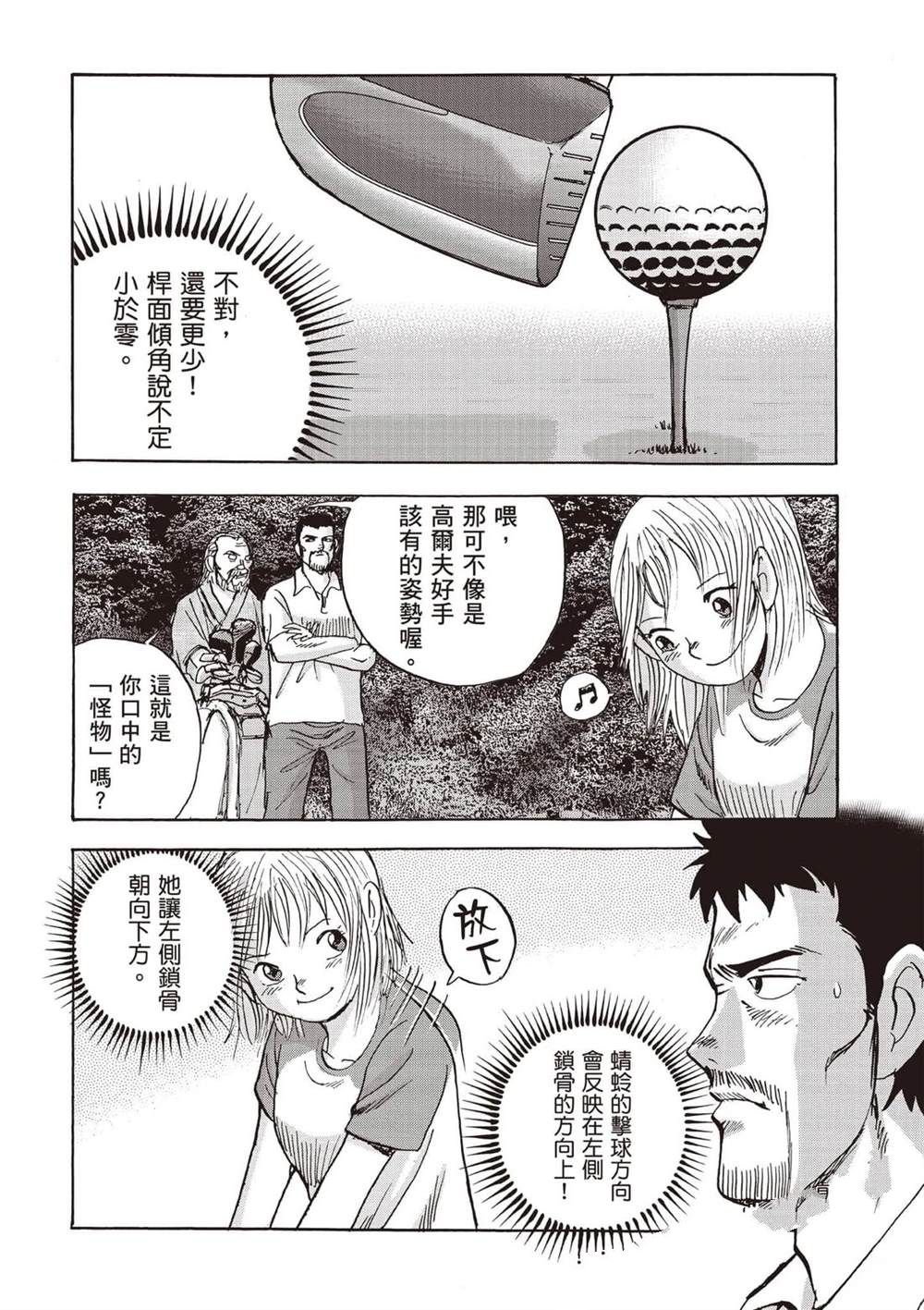 第6卷 第23页