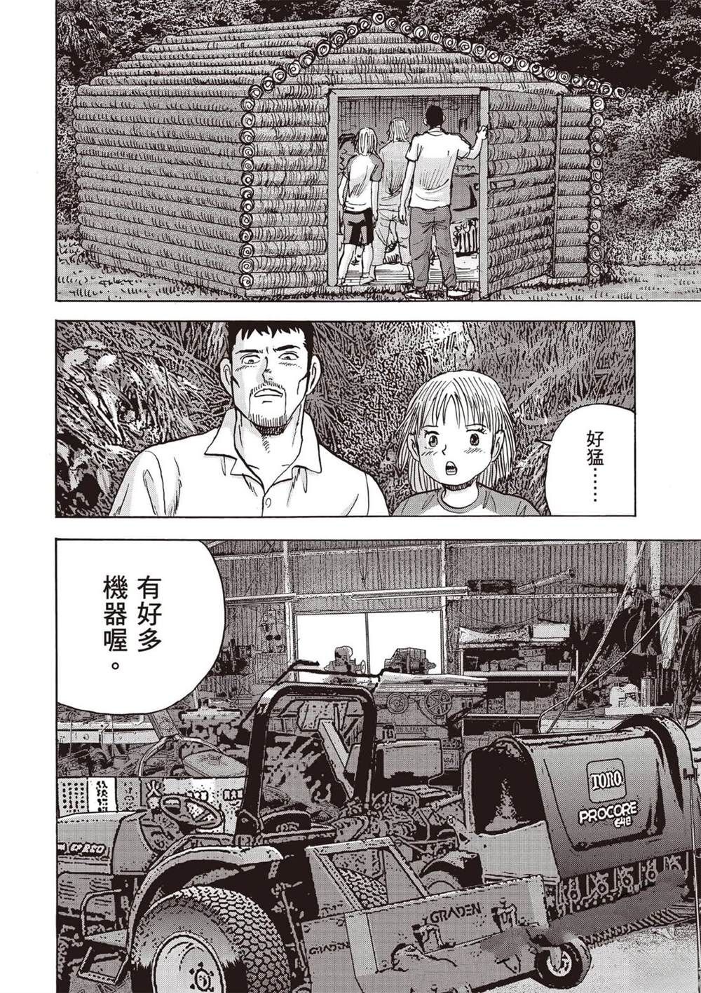 第6卷 第107页