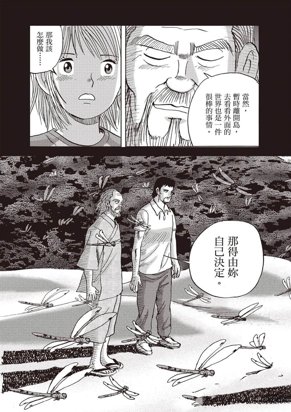 第6卷 第174页