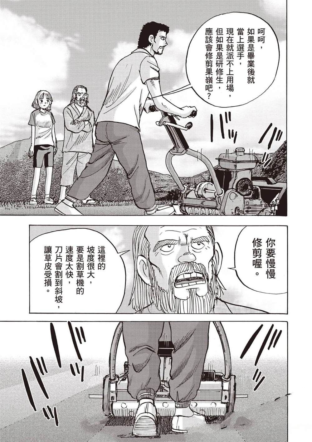 第6卷 第110页