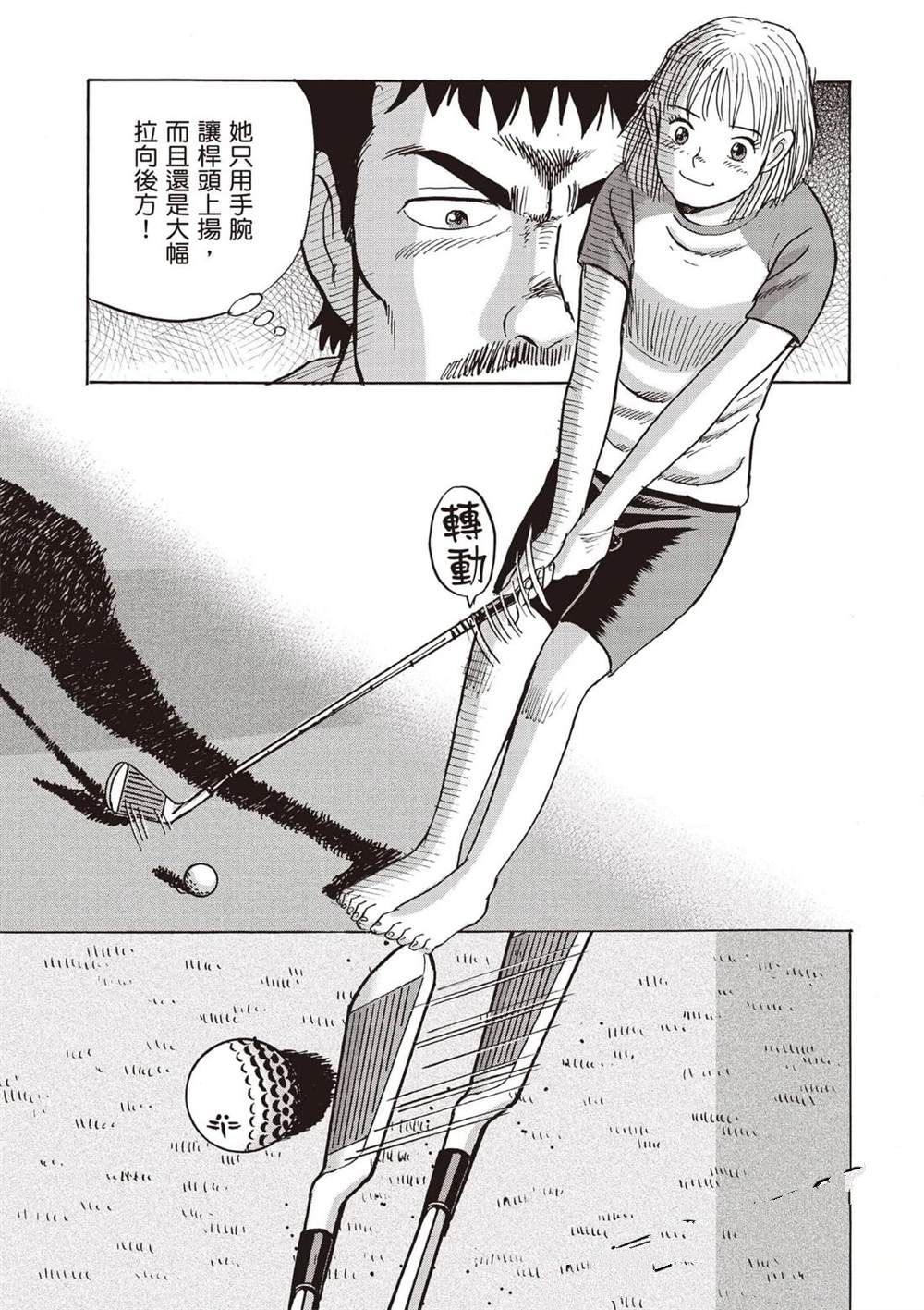 第6卷 第152页