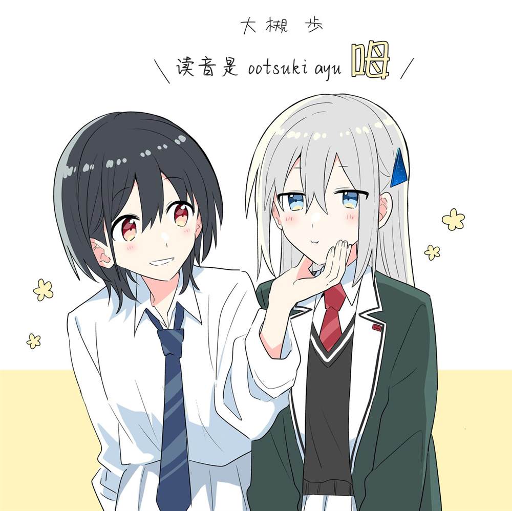 第3.1话 第24页