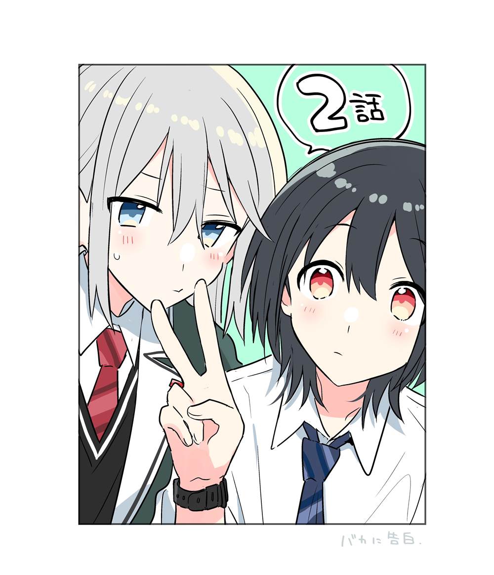 第3.1话 第26页