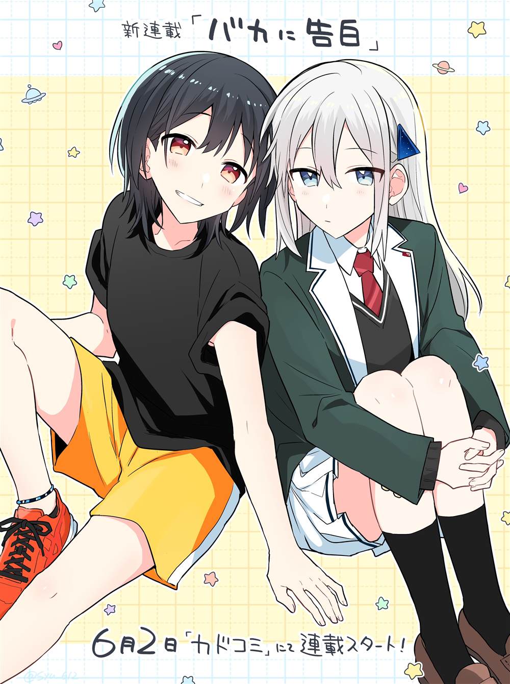 第3.1话 第17页